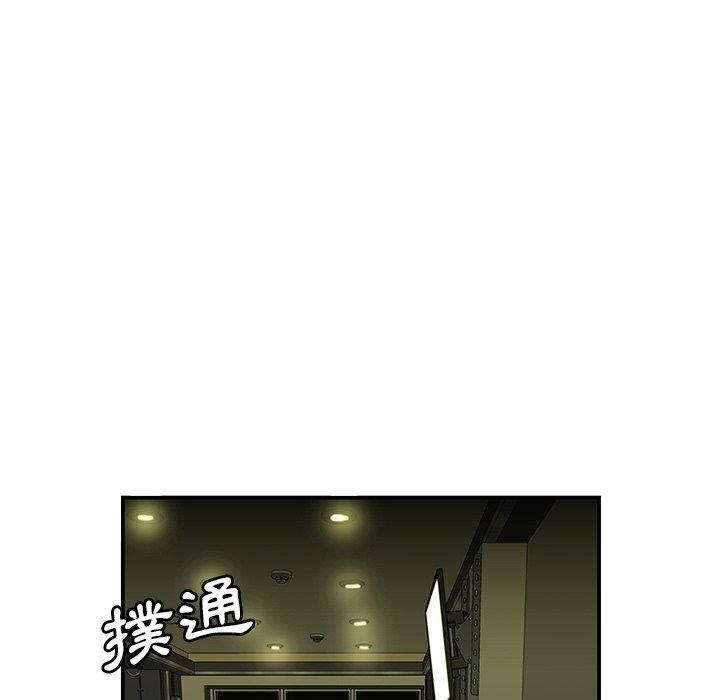 54P - 绝命陷阱