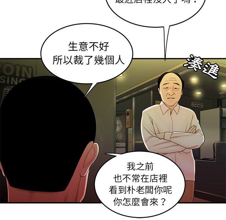 56P - 绝命陷阱