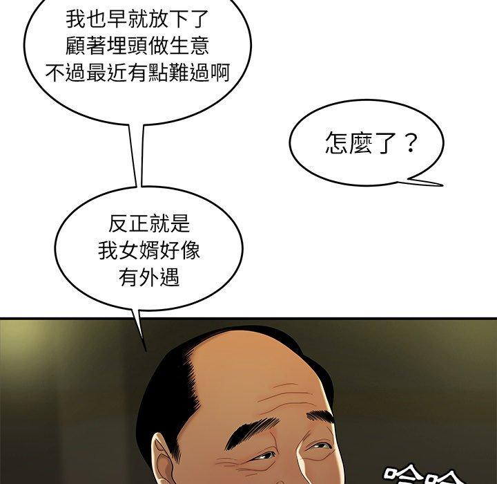 58P - 绝命陷阱