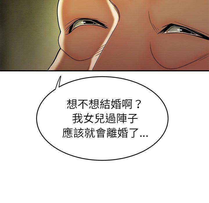 64P - 绝命陷阱