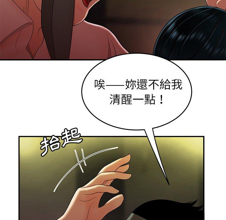 70P - 绝命陷阱