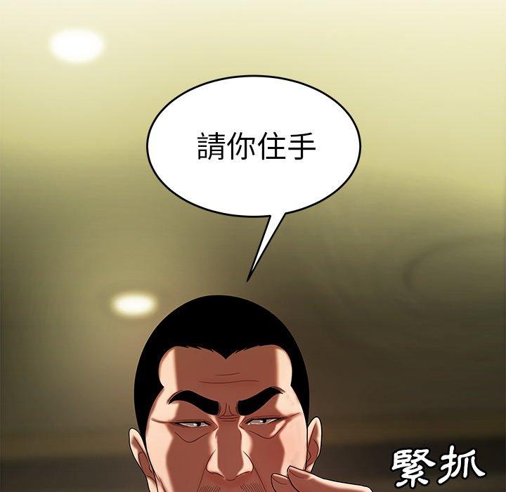 72P - 绝命陷阱