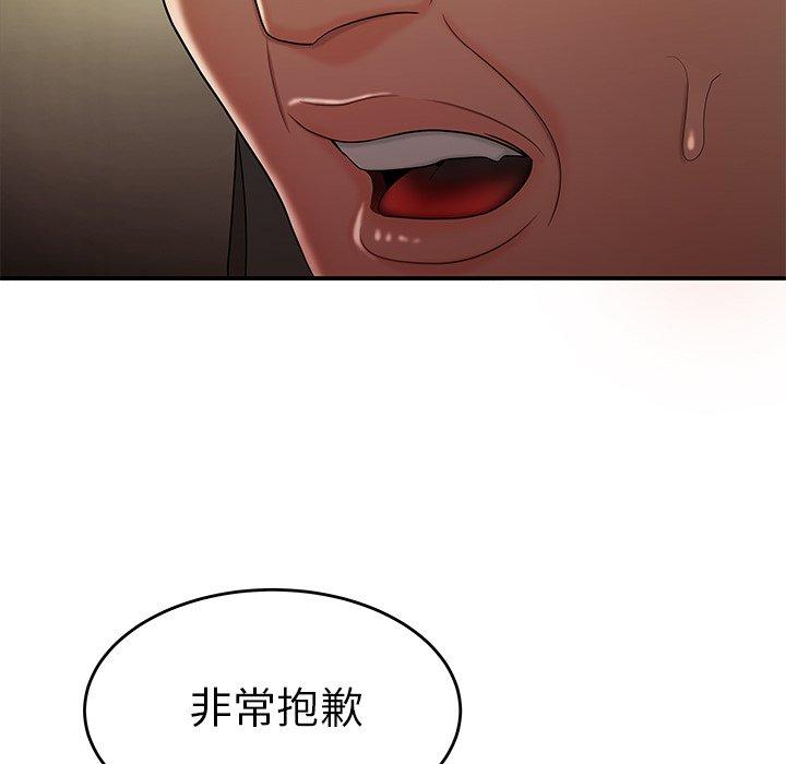 82P - 绝命陷阱