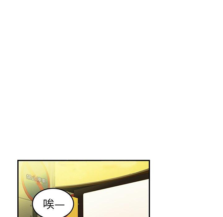 89P - 绝命陷阱