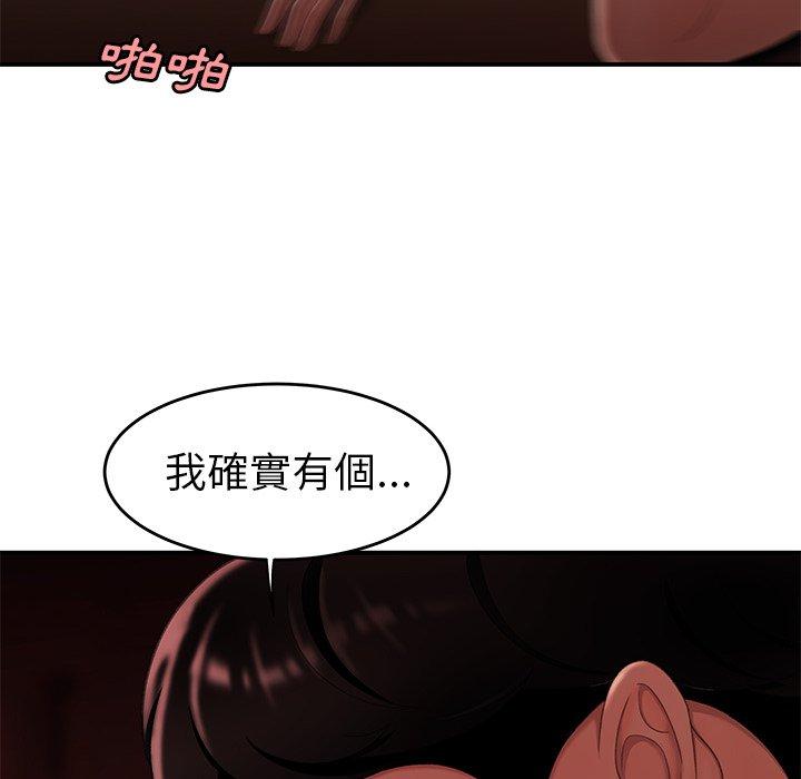 8P - 绝命陷阱
