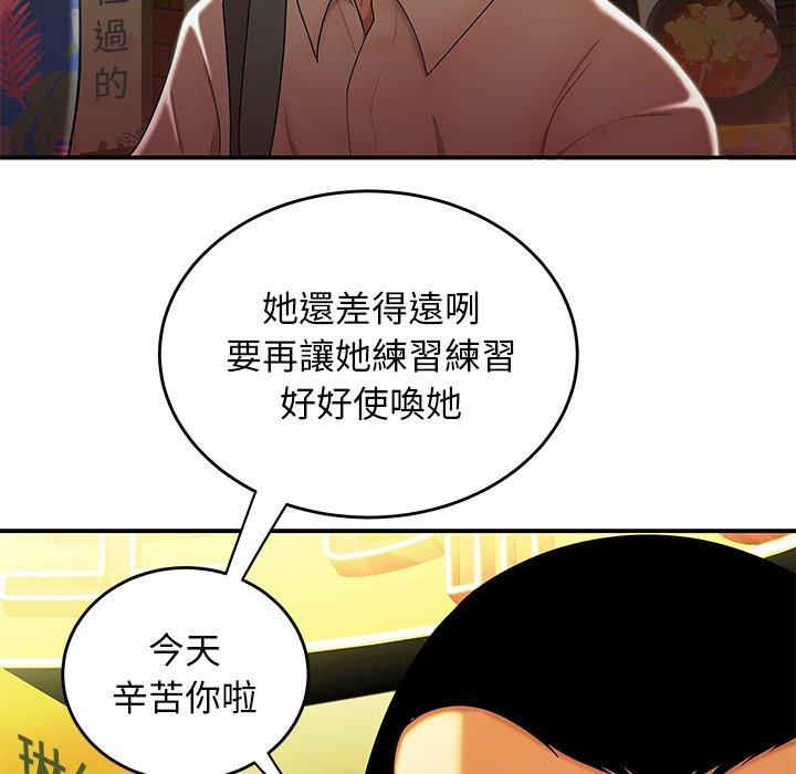 99P - 绝命陷阱