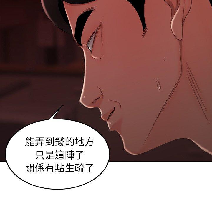 9P - 绝命陷阱