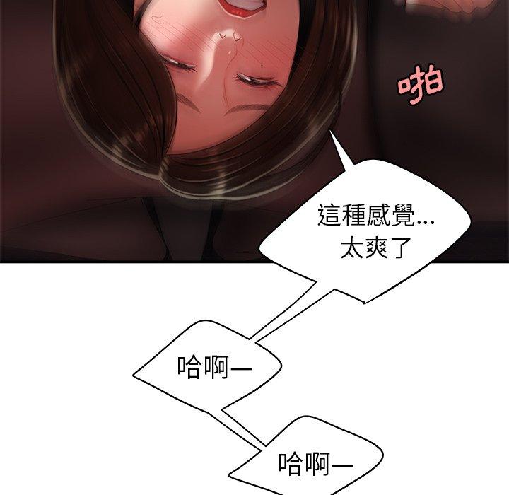 105P - 绝命陷阱
