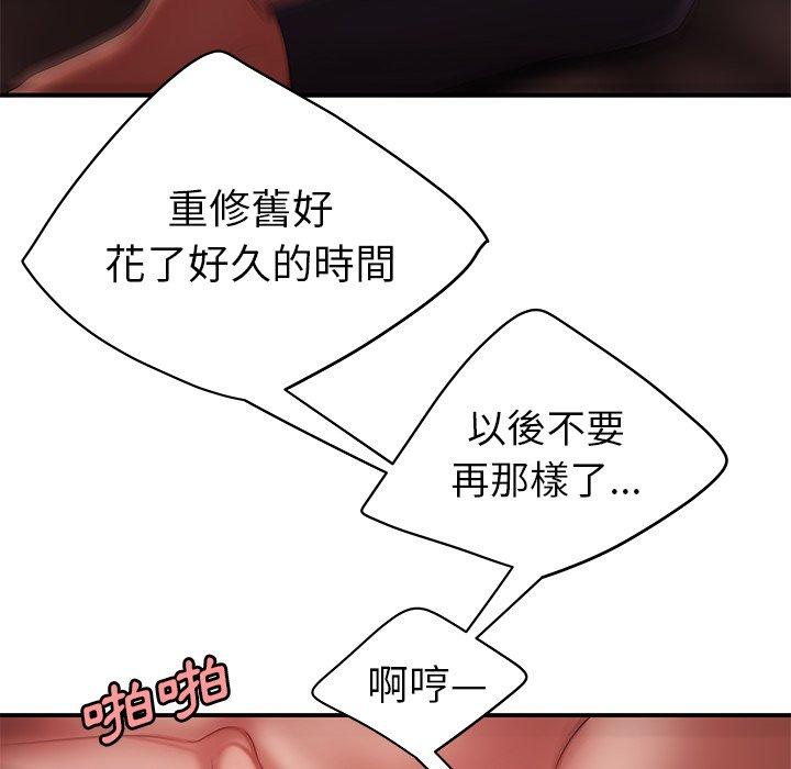 107P - 绝命陷阱