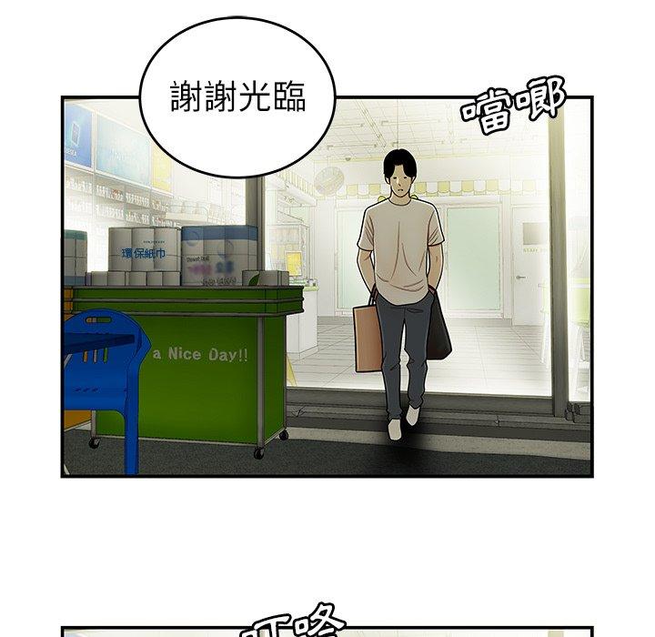 112P - 绝命陷阱