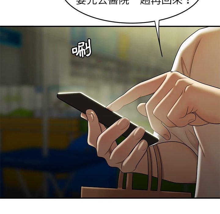 114P - 绝命陷阱