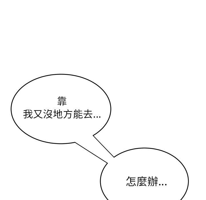 115P - 绝命陷阱