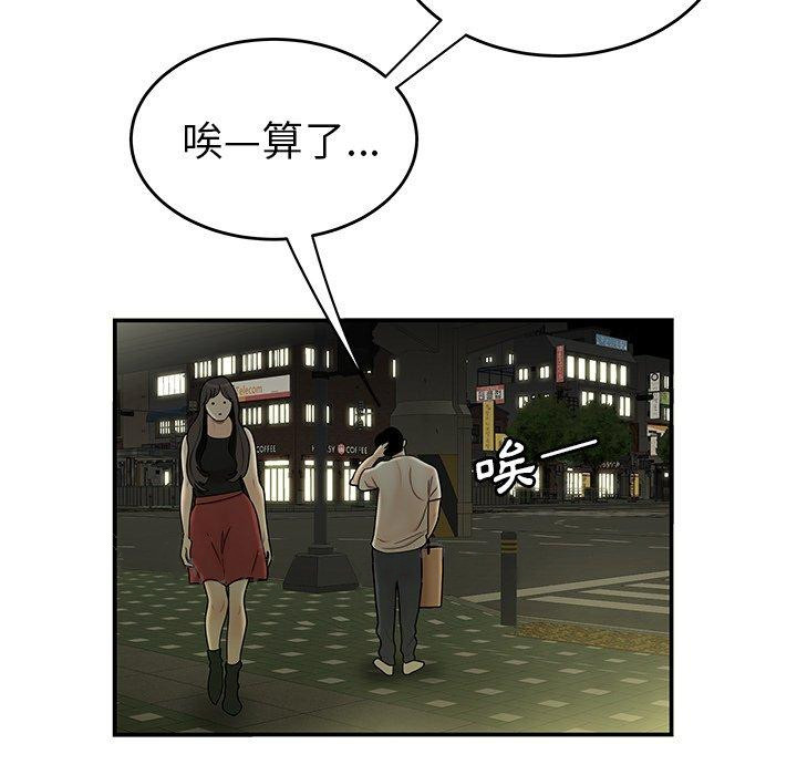 116P - 绝命陷阱