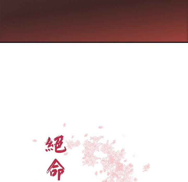 11P - 绝命陷阱