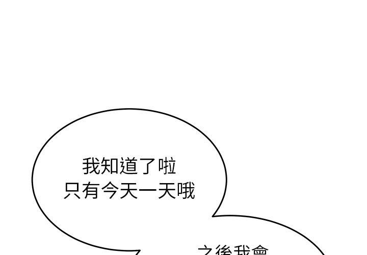 1P - 绝命陷阱