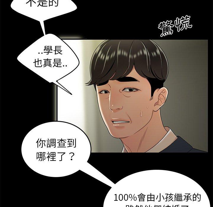 20P - 绝命陷阱