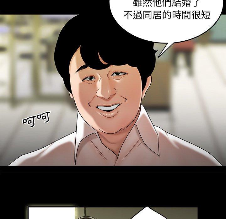 21P - 绝命陷阱