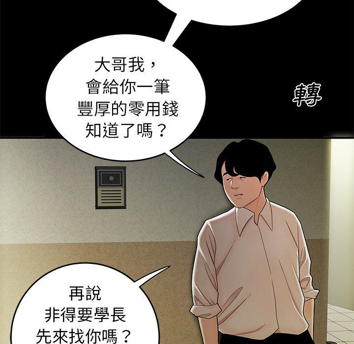 23P - 绝命陷阱