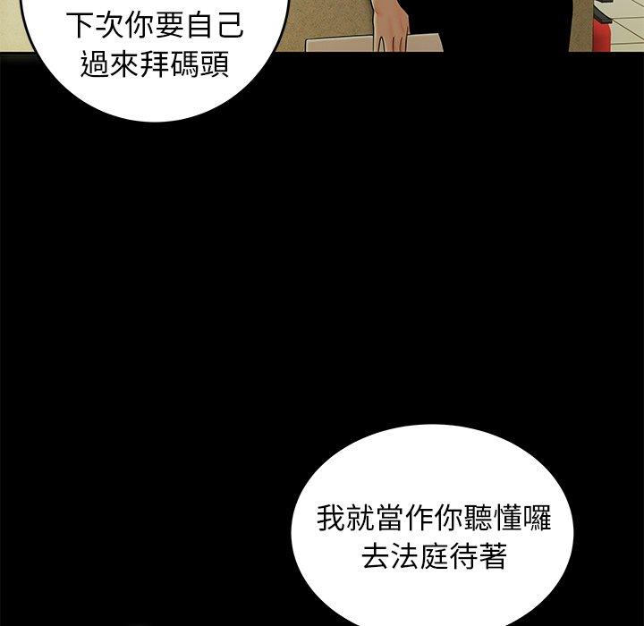 24P - 绝命陷阱