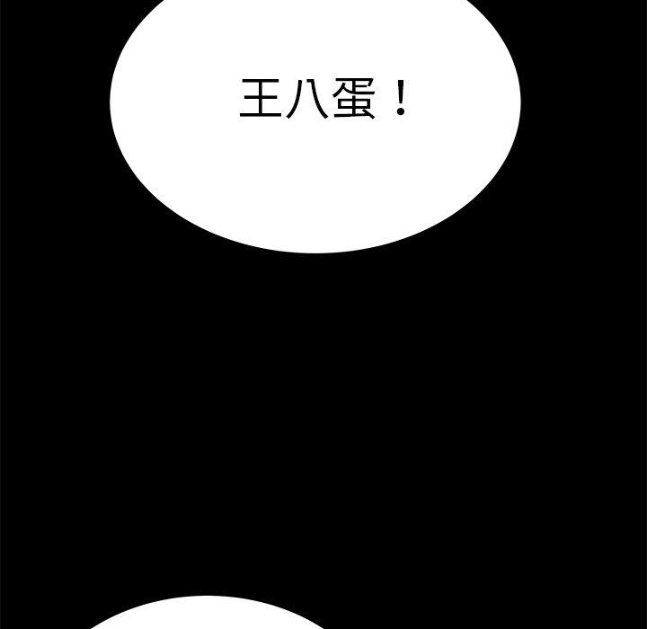 27P - 绝命陷阱
