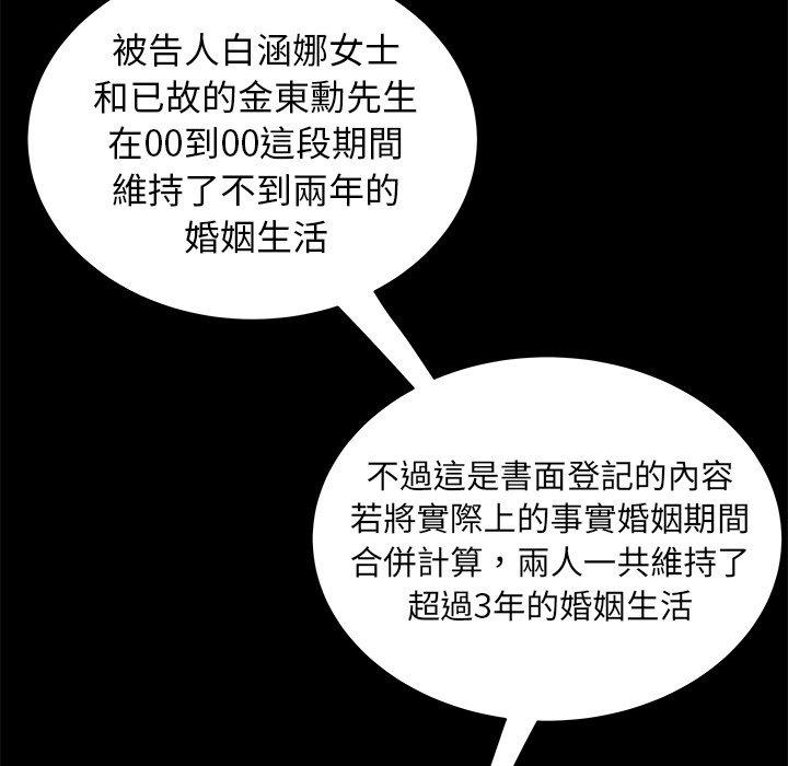 28P - 绝命陷阱
