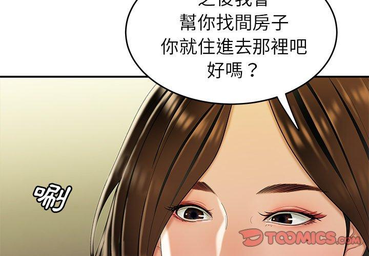 2P - 绝命陷阱