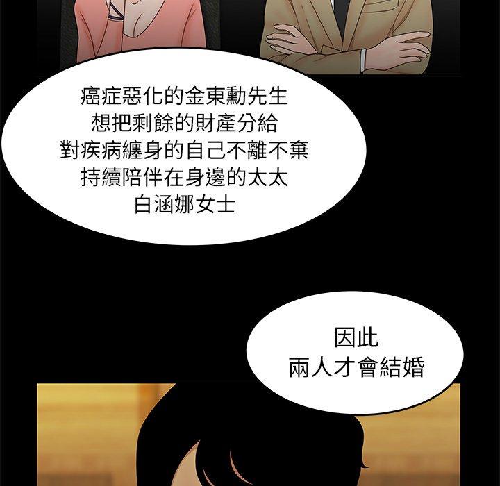 33P - 绝命陷阱