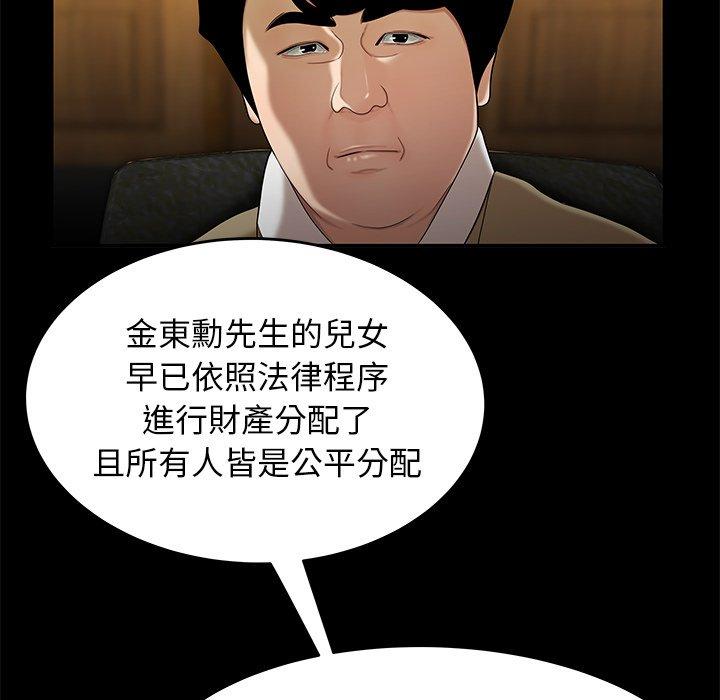 34P - 绝命陷阱