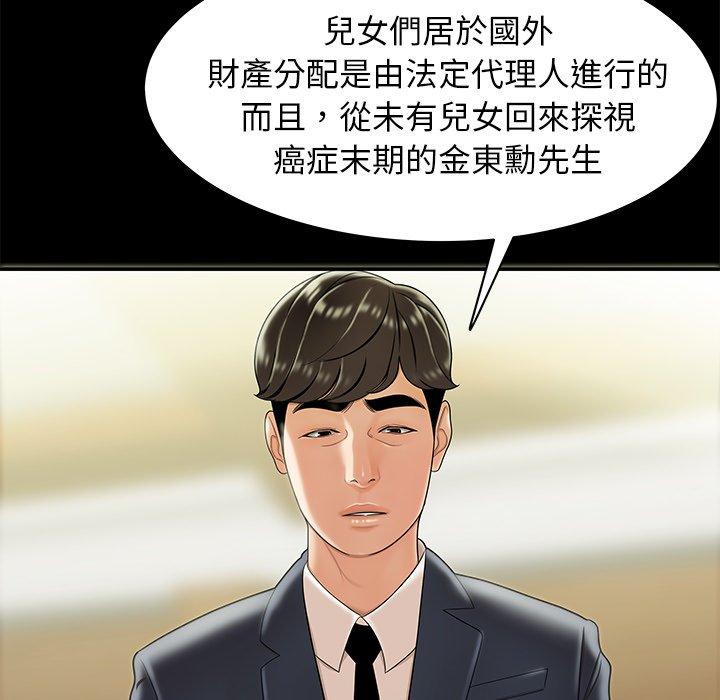 35P - 绝命陷阱