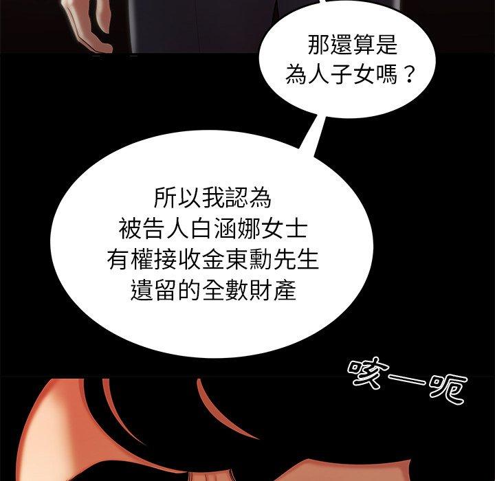 37P - 绝命陷阱