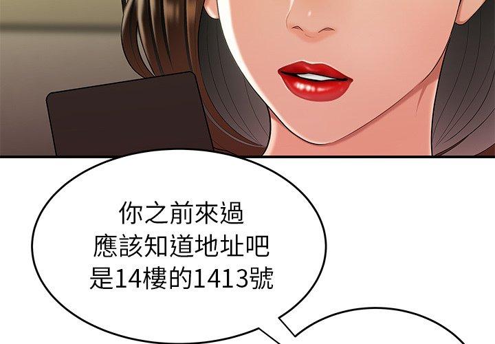 3P - 绝命陷阱