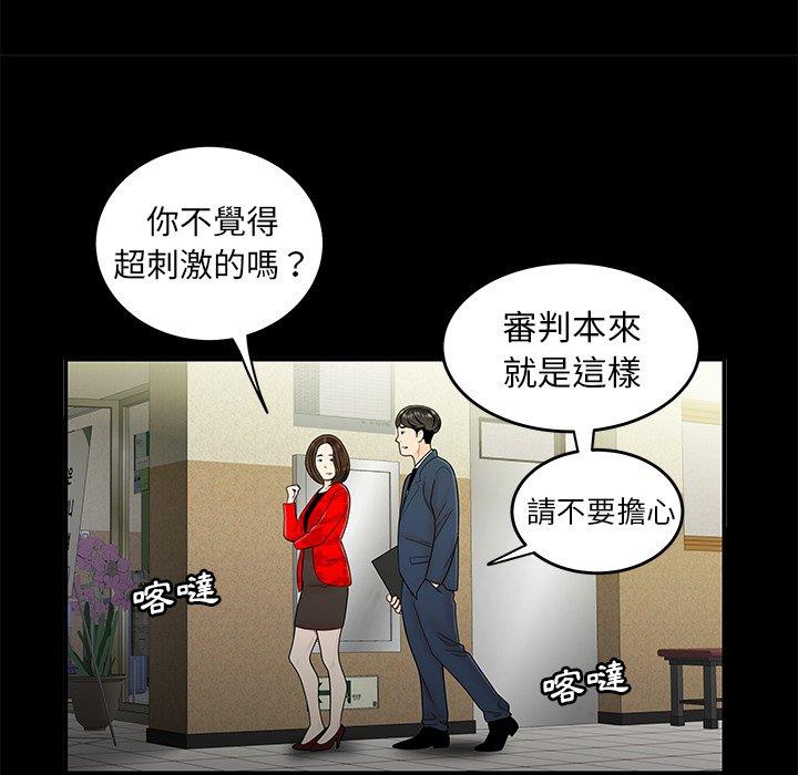 40P - 绝命陷阱