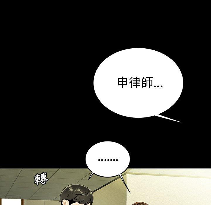 41P - 绝命陷阱