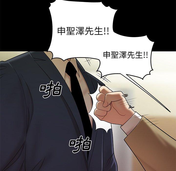 48P - 绝命陷阱