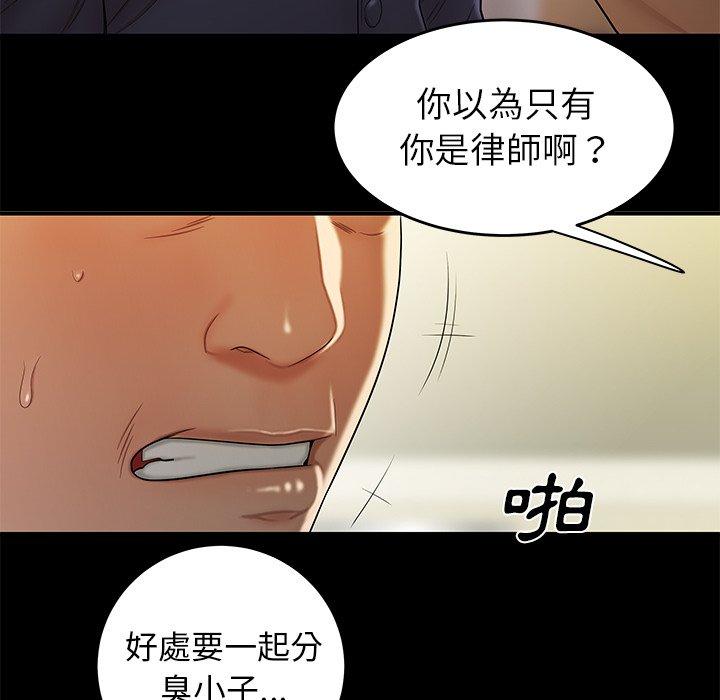 49P - 绝命陷阱