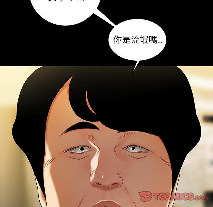 50P - 绝命陷阱