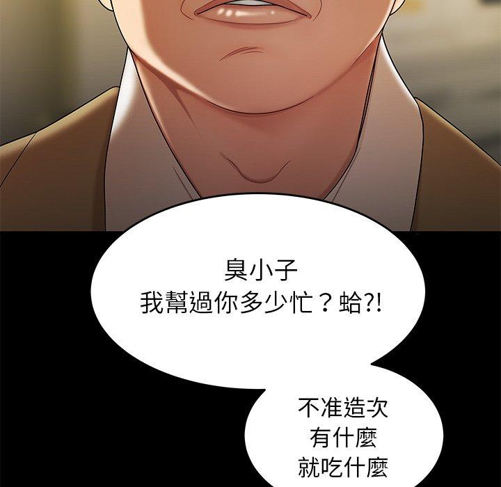 51P - 绝命陷阱