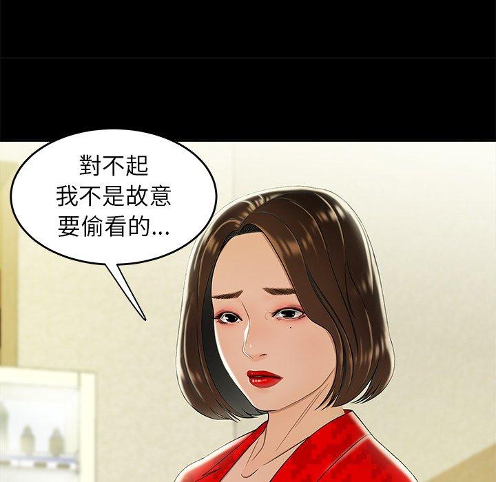 57P - 绝命陷阱