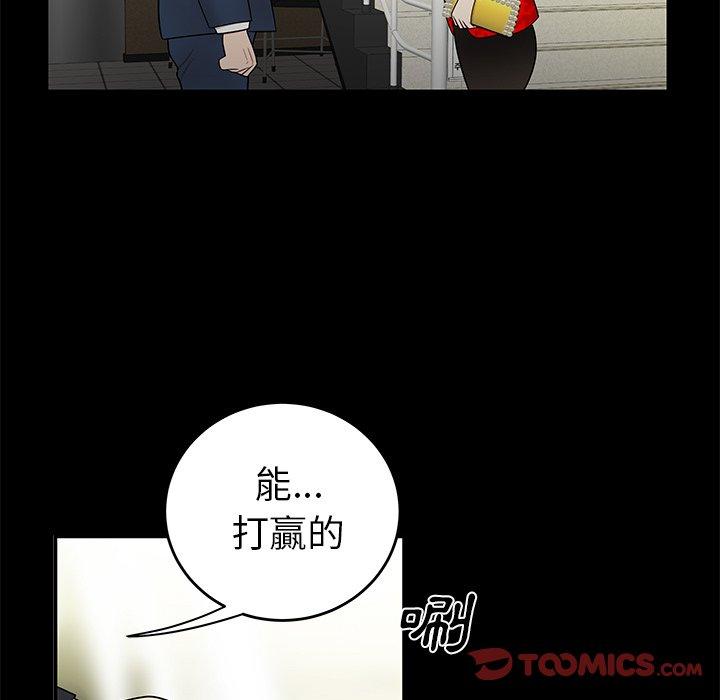 62P - 绝命陷阱