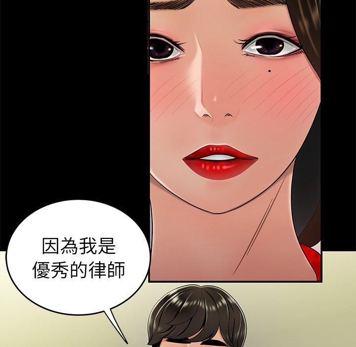 64P - 绝命陷阱