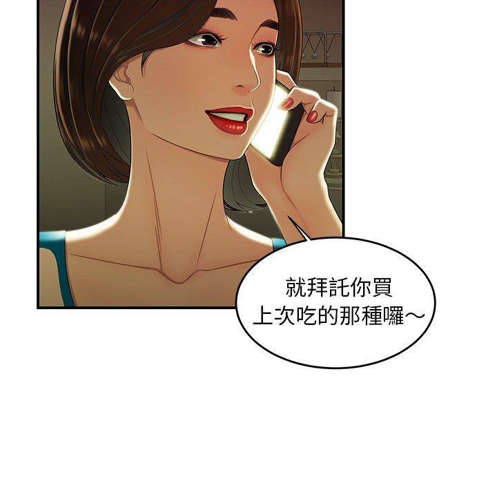 6P - 绝命陷阱