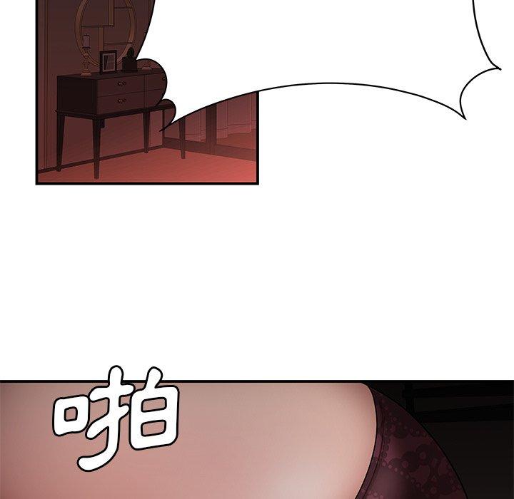 70P - 绝命陷阱
