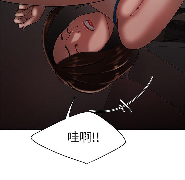 72P - 绝命陷阱