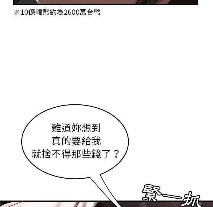 75P - 绝命陷阱