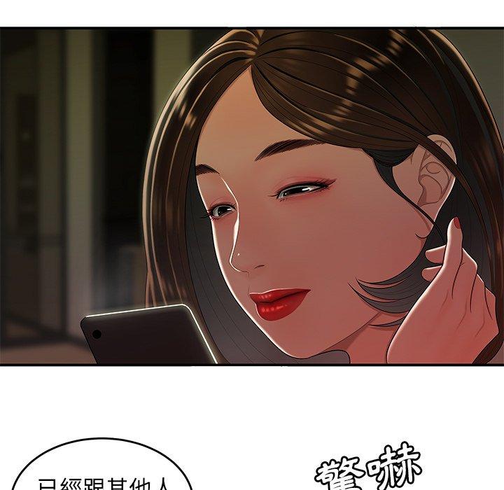 7P - 绝命陷阱