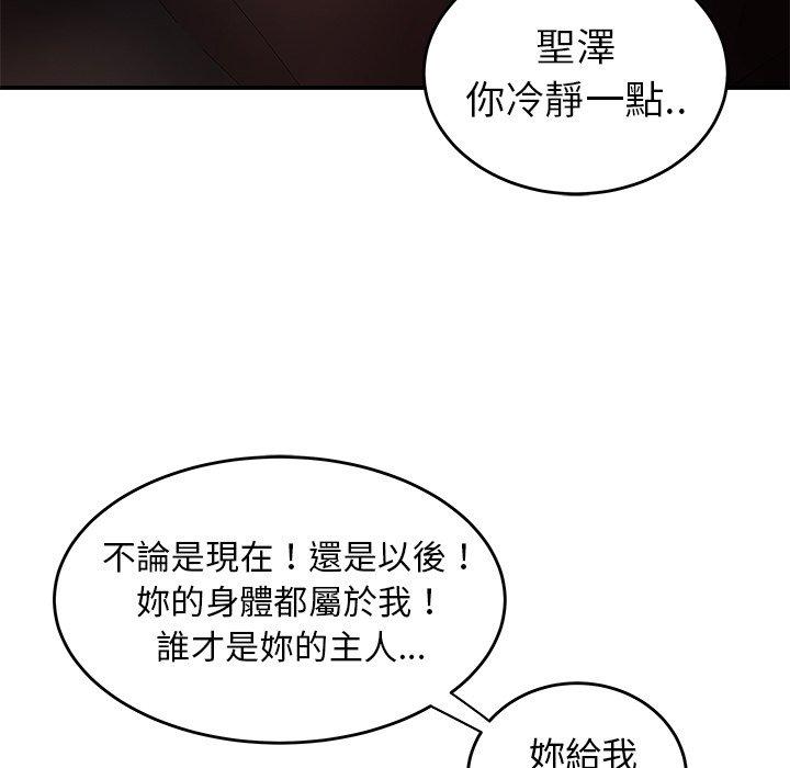 84P - 绝命陷阱
