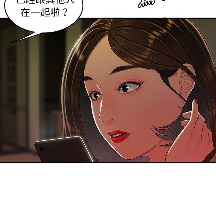 8P - 绝命陷阱