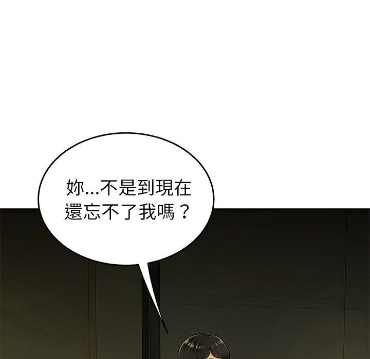 9P - 绝命陷阱