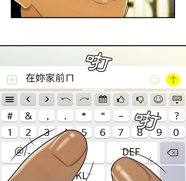 101P - 绝命陷阱