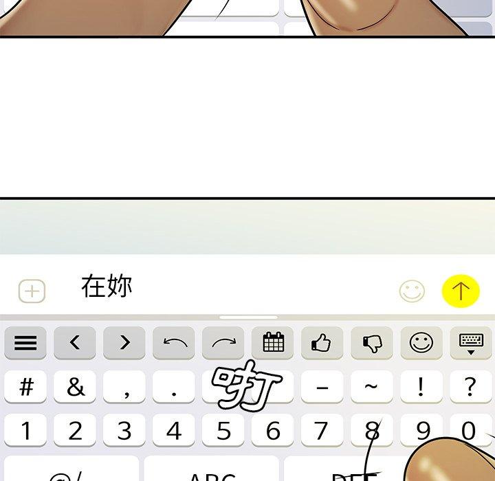 102P - 绝命陷阱